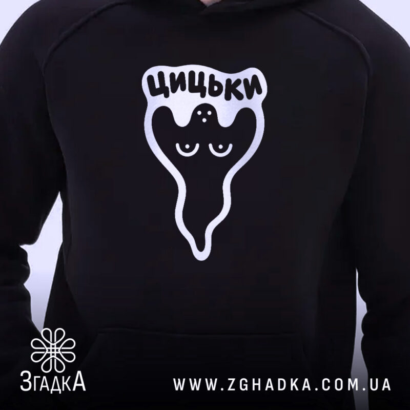 Худі у Одесі