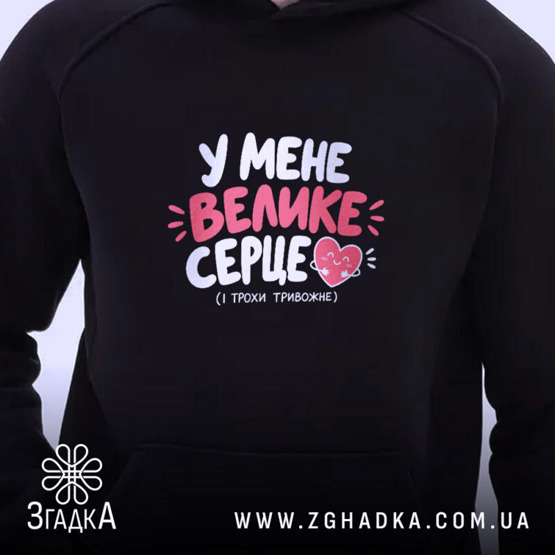 Одяг для мерчу