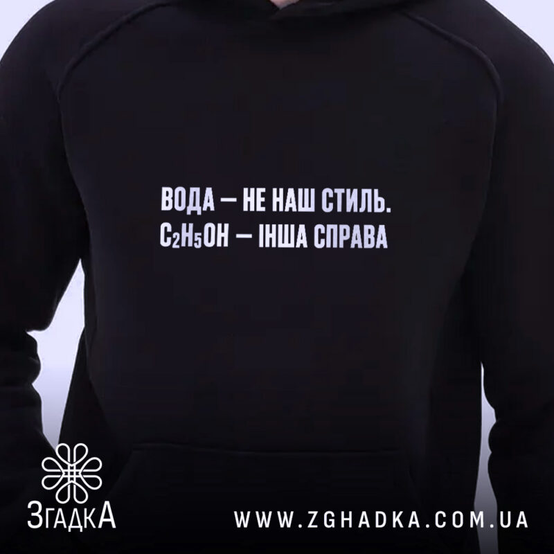 Худі у Вижниці