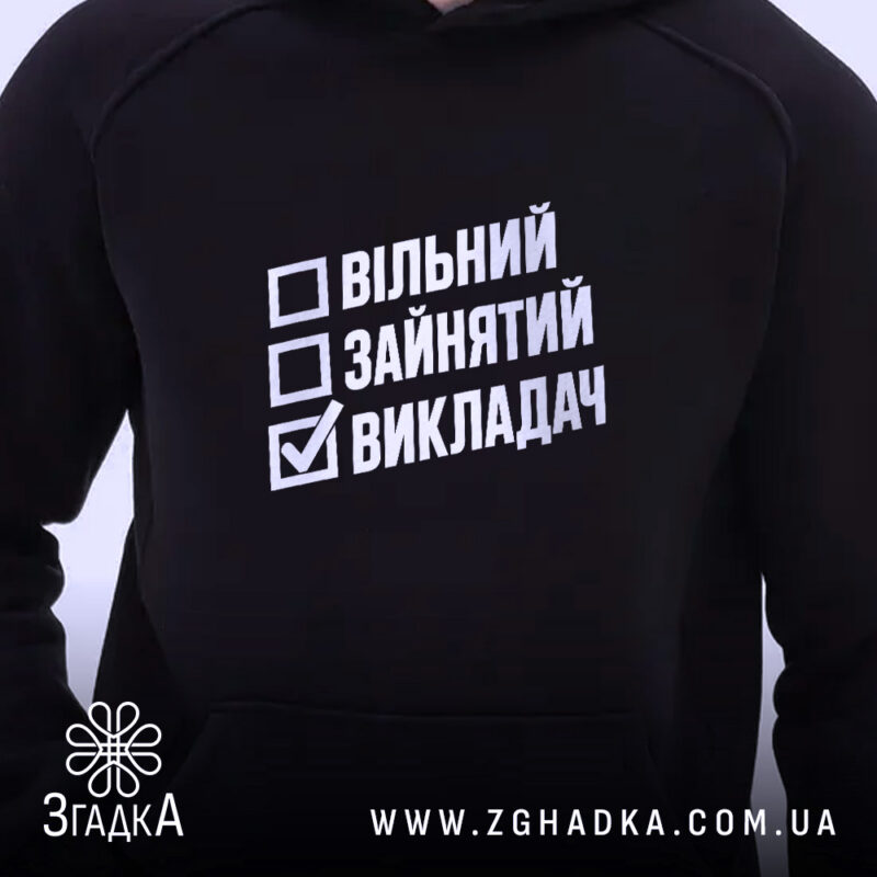 Одяг для мерчу