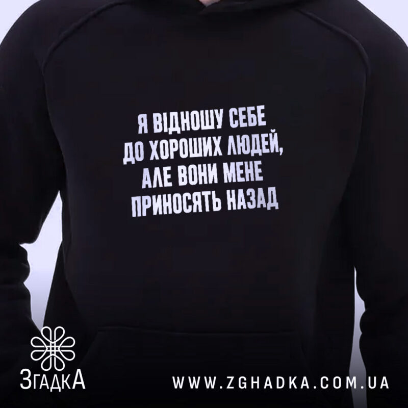 Одяг для мерчу