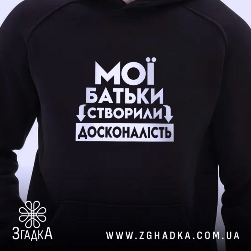 Худі у Галичі