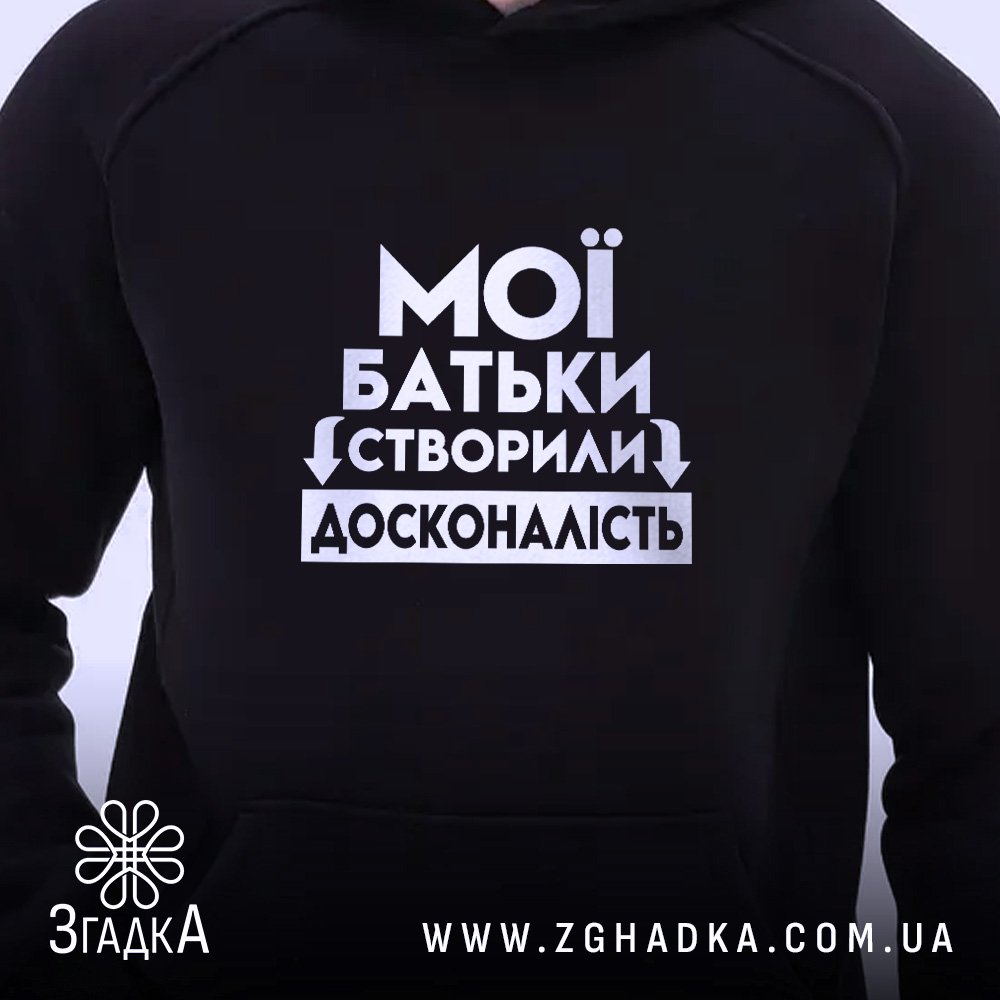 Худі, детальний вигляд, ракурс 2.