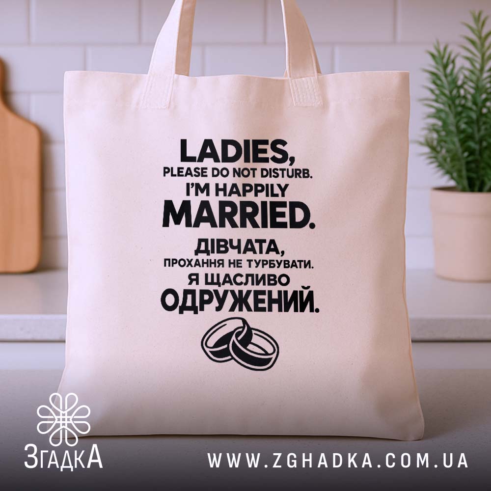 Шопер, детальний вигляд, ракурс 3.