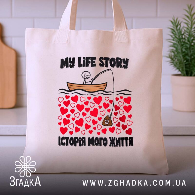 Шопери у Ніжині