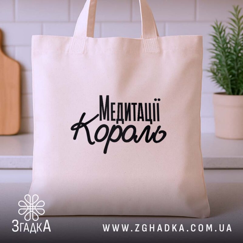 Шопери у Бучачі