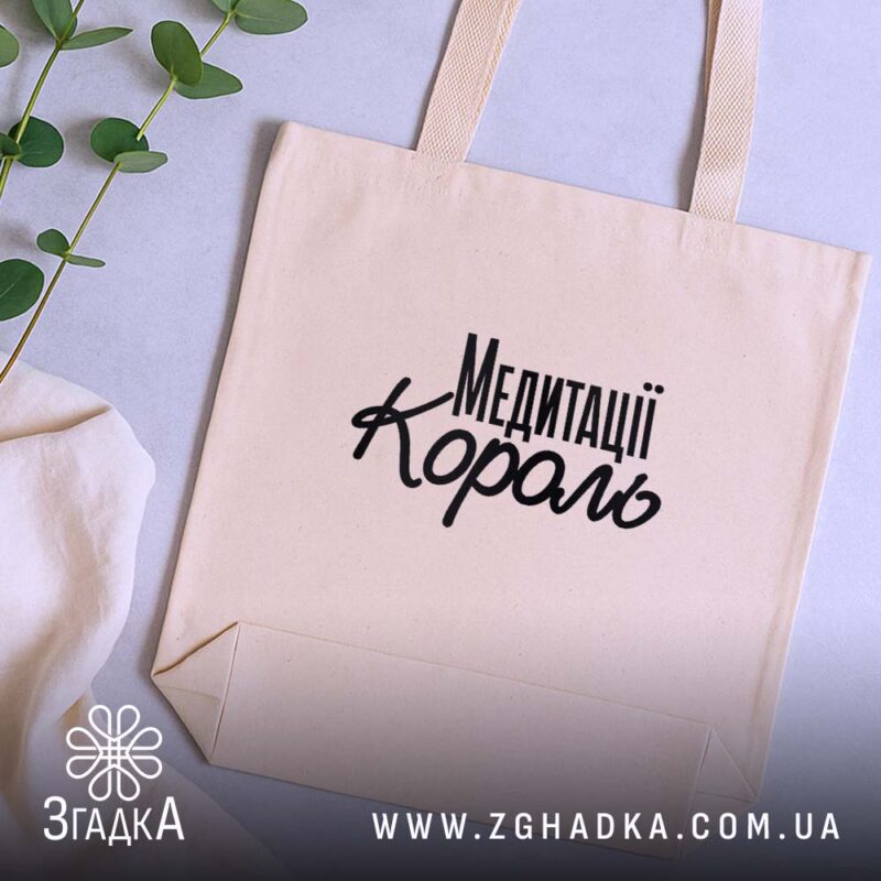 Шопери у Галичі