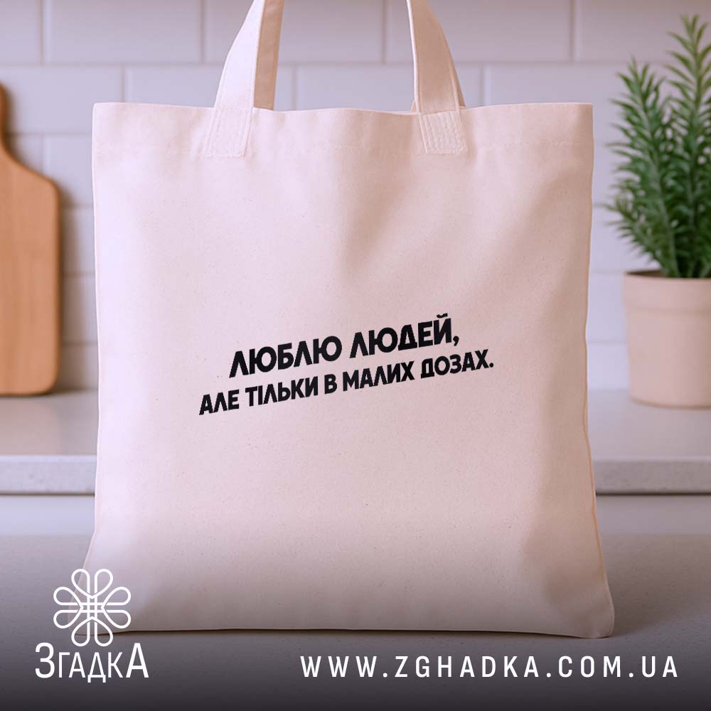 Шопер, детальний вигляд, ракурс 3.