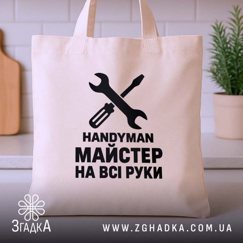 Шопери у Снятині