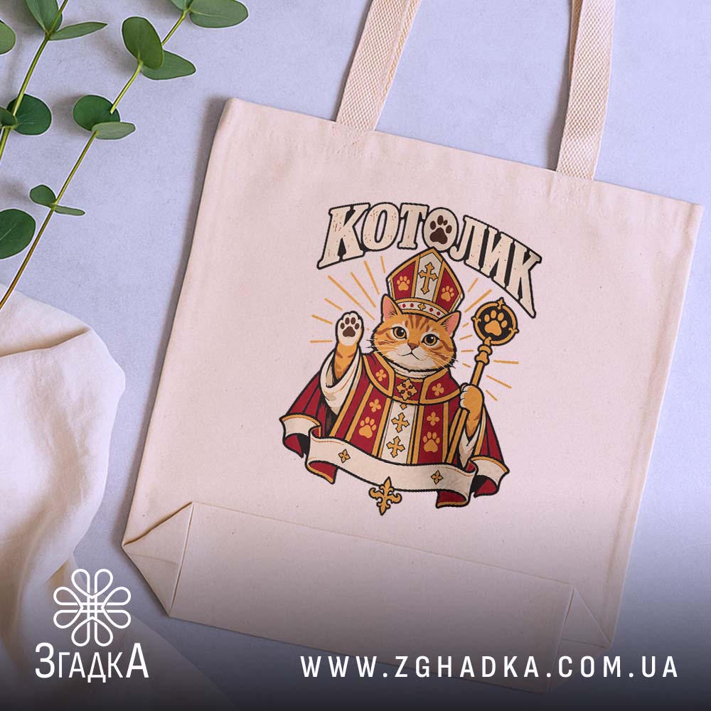 Шопер мем котолик — іронічний котячий принт із посохом, відбитками лапок та золотими променями, фото 5.