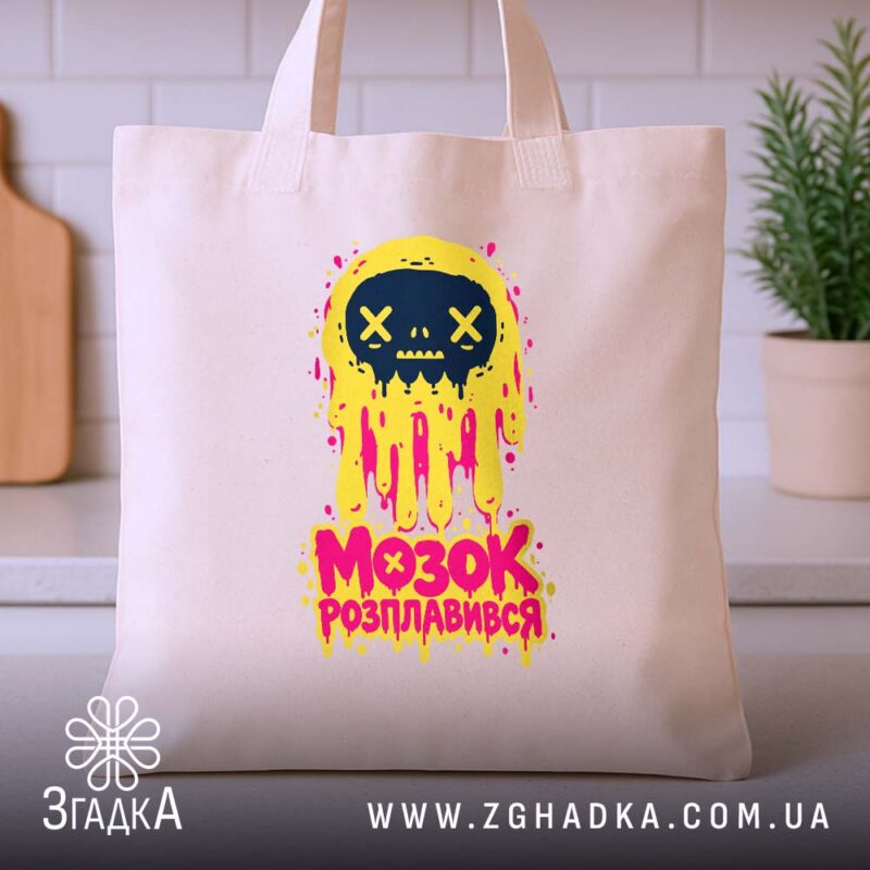 Шопери у Костополі