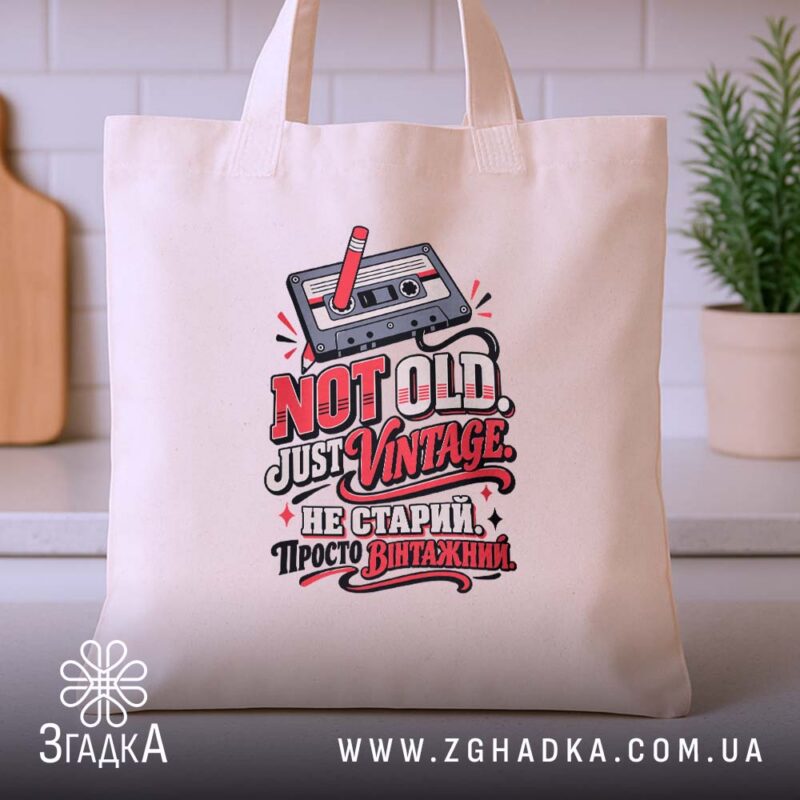Шопери у Шепетівці
