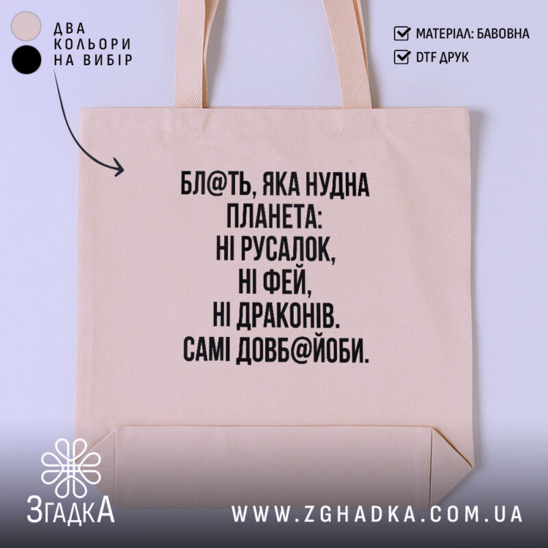 Прикольні подарунки у Хотині