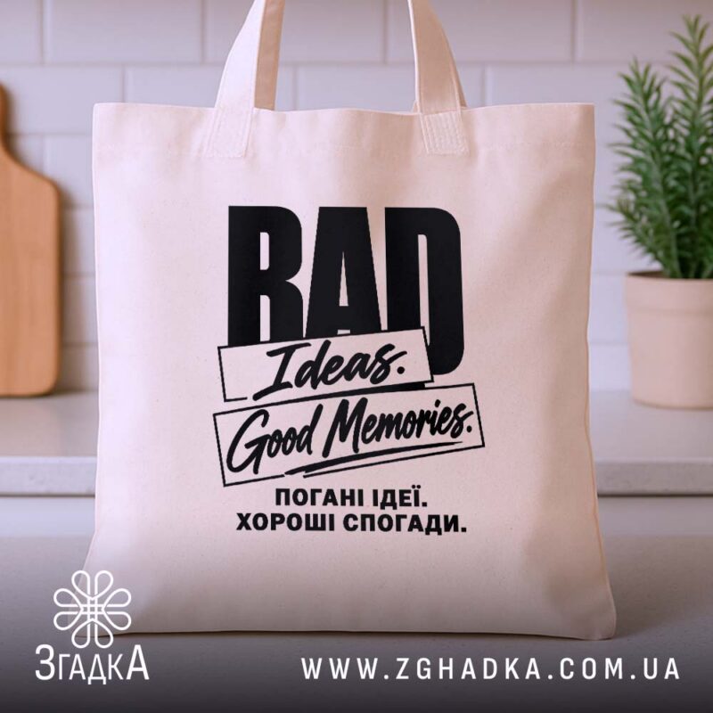 Товари з написами у Жидачеві