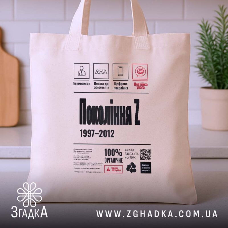 Шопери у Збаражі