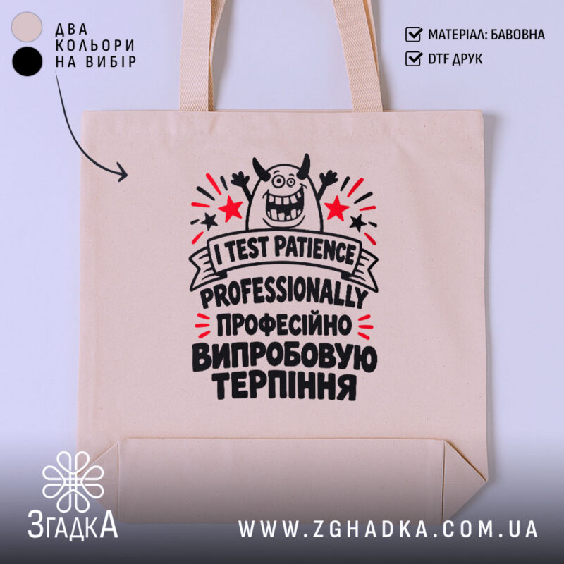 Шопери у Ужгороді