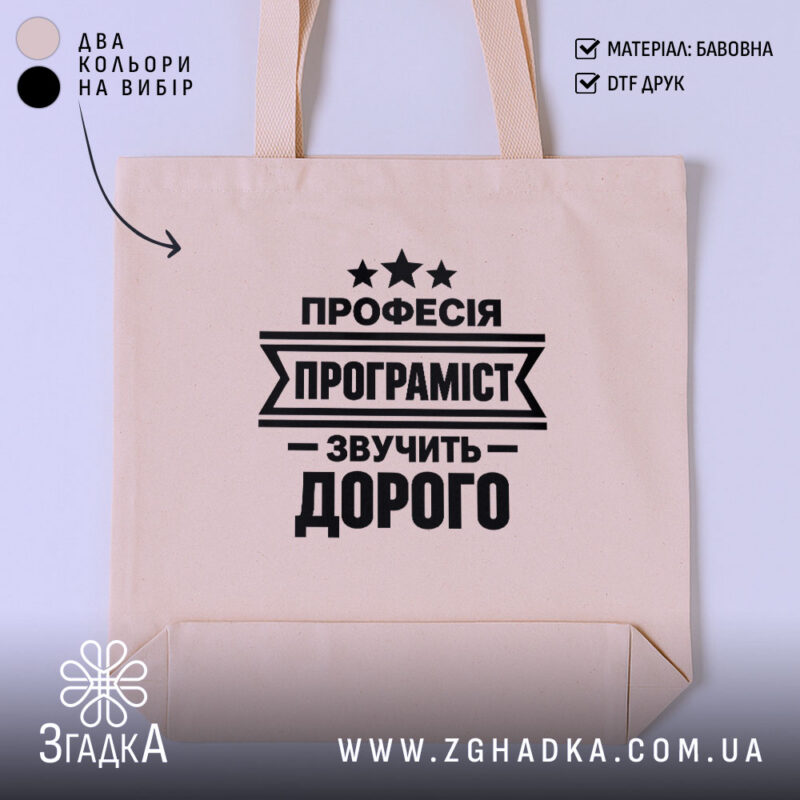 Подарунки за професіями у Любомлі