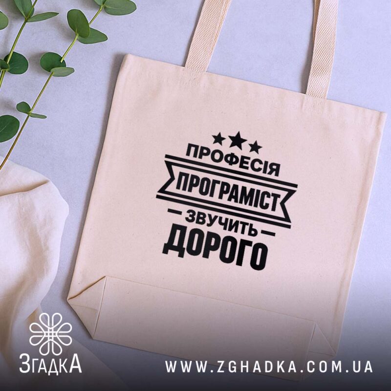 Подарунки за професіями у Дунаївцях