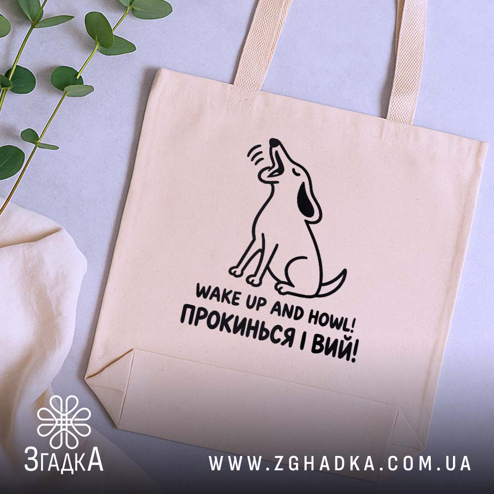 Шопер, детальний вигляд, ракурс 5.