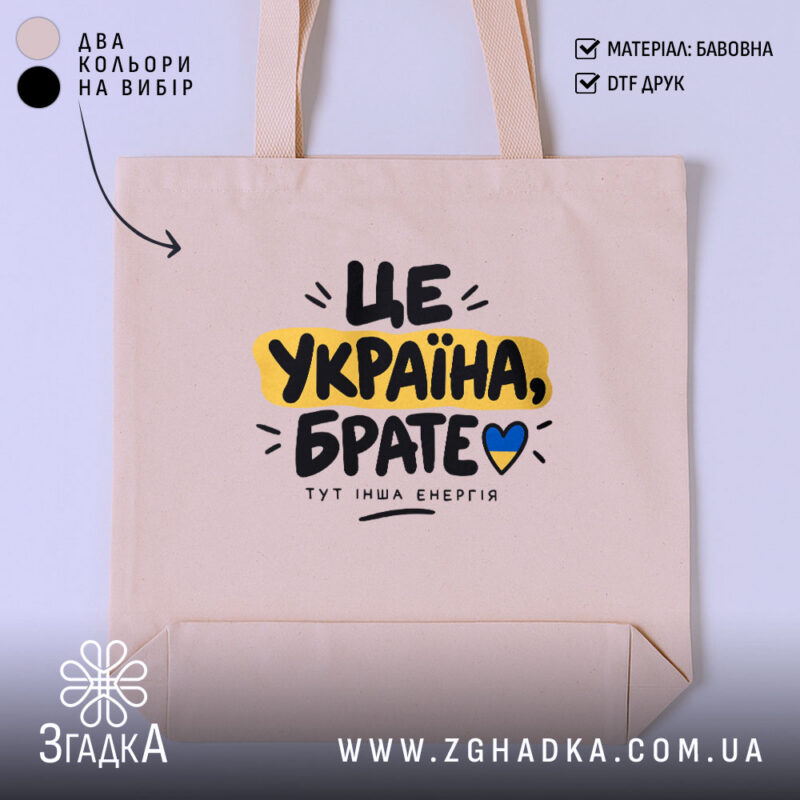 Патріотичні подарунки у Смілі