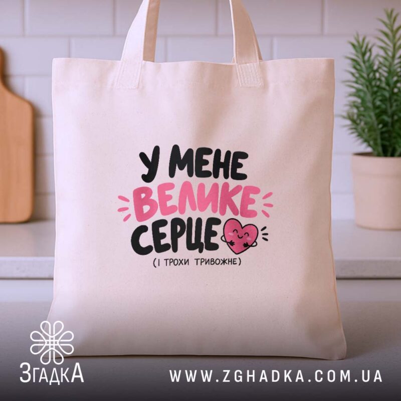 Шопери у Радехові