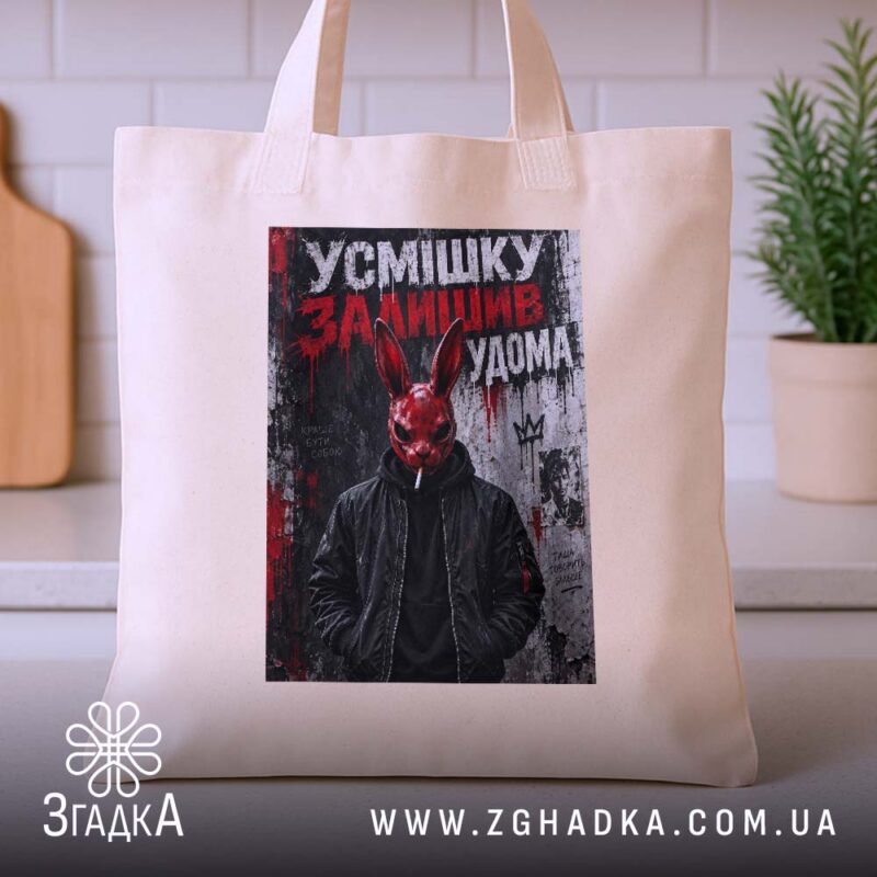 Шопери у Красилові
