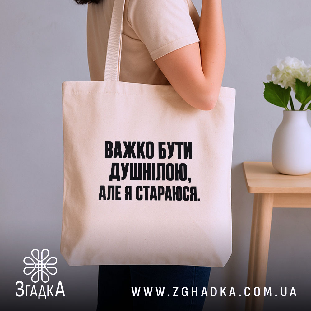 Шопер, детальний вигляд, ракурс 2.