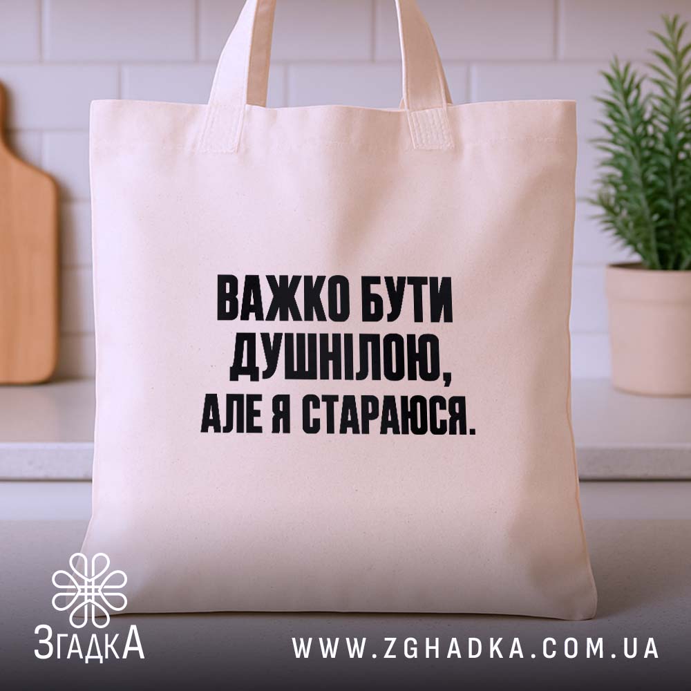 Шопер, детальний вигляд, ракурс 3.