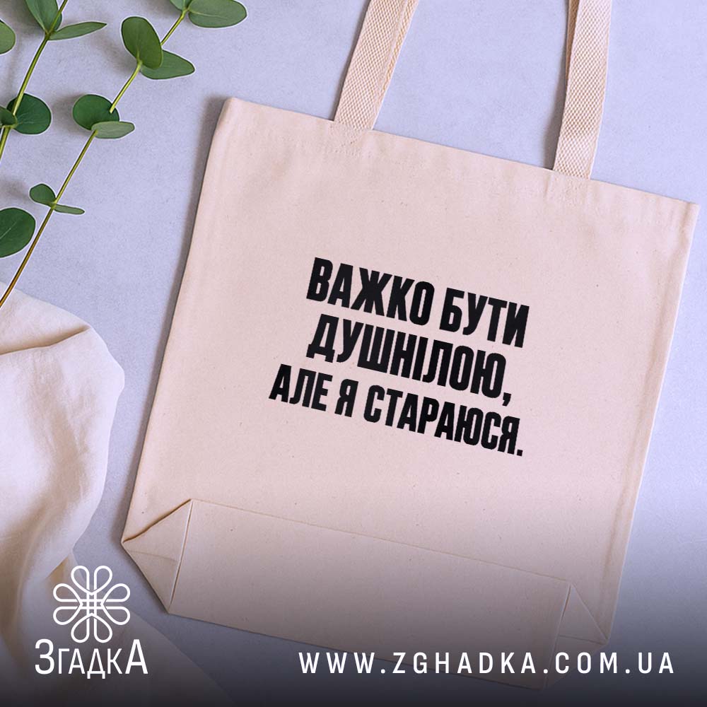 Шопер, детальний вигляд, ракурс 5.