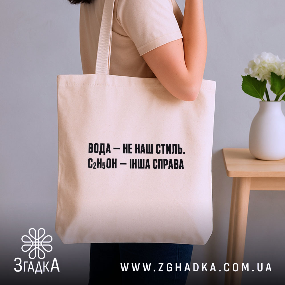Шопер, детальний вигляд, ракурс 2.