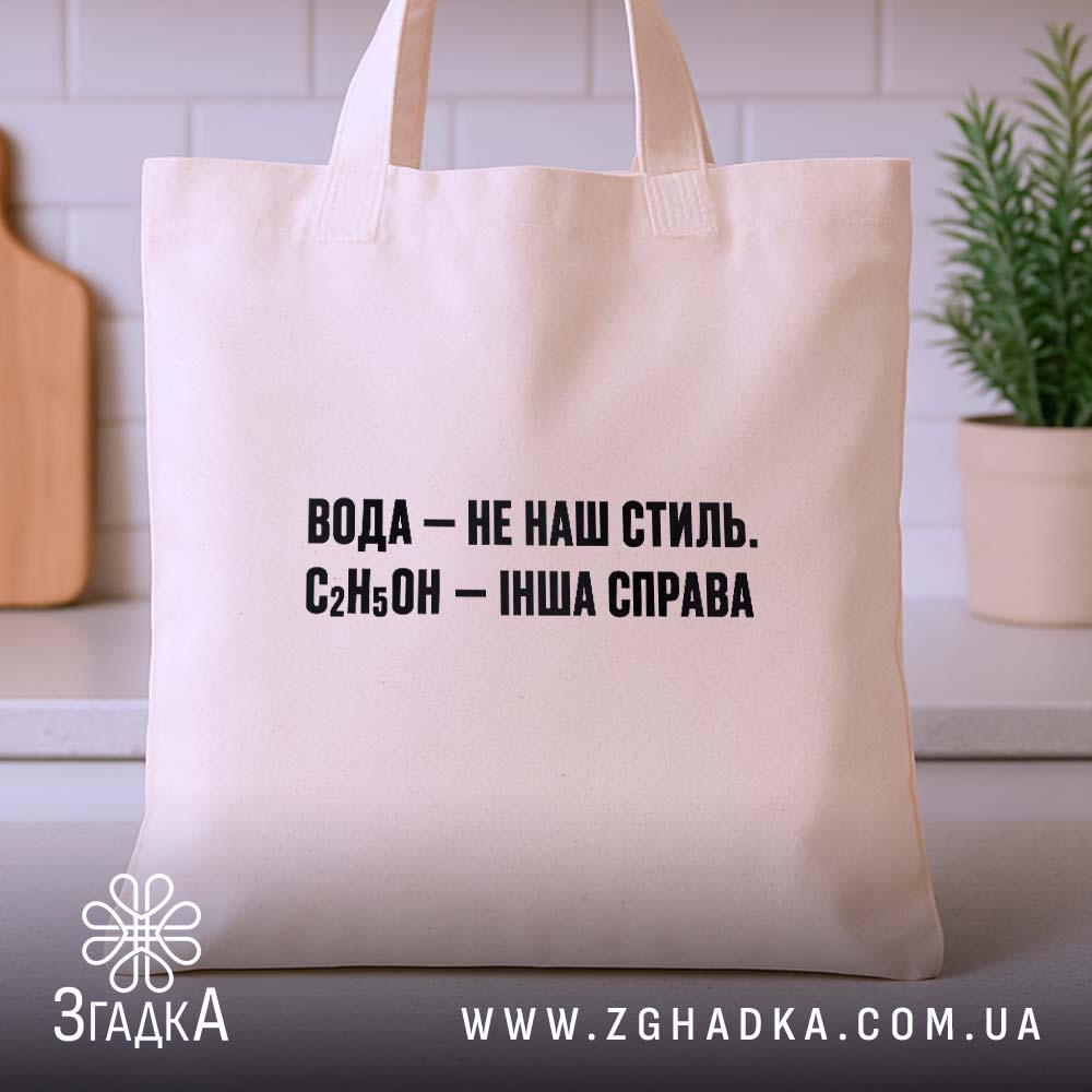Шопер, детальний вигляд, ракурс 3.