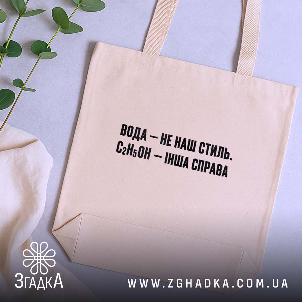 Шопер, детальний вигляд, ракурс 5.