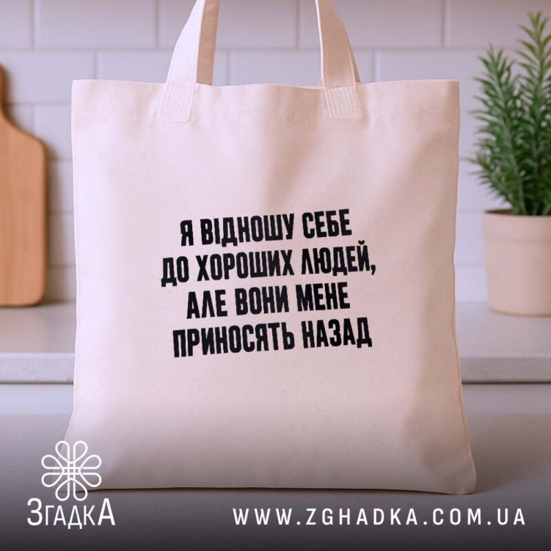 Шопери у Ніжині