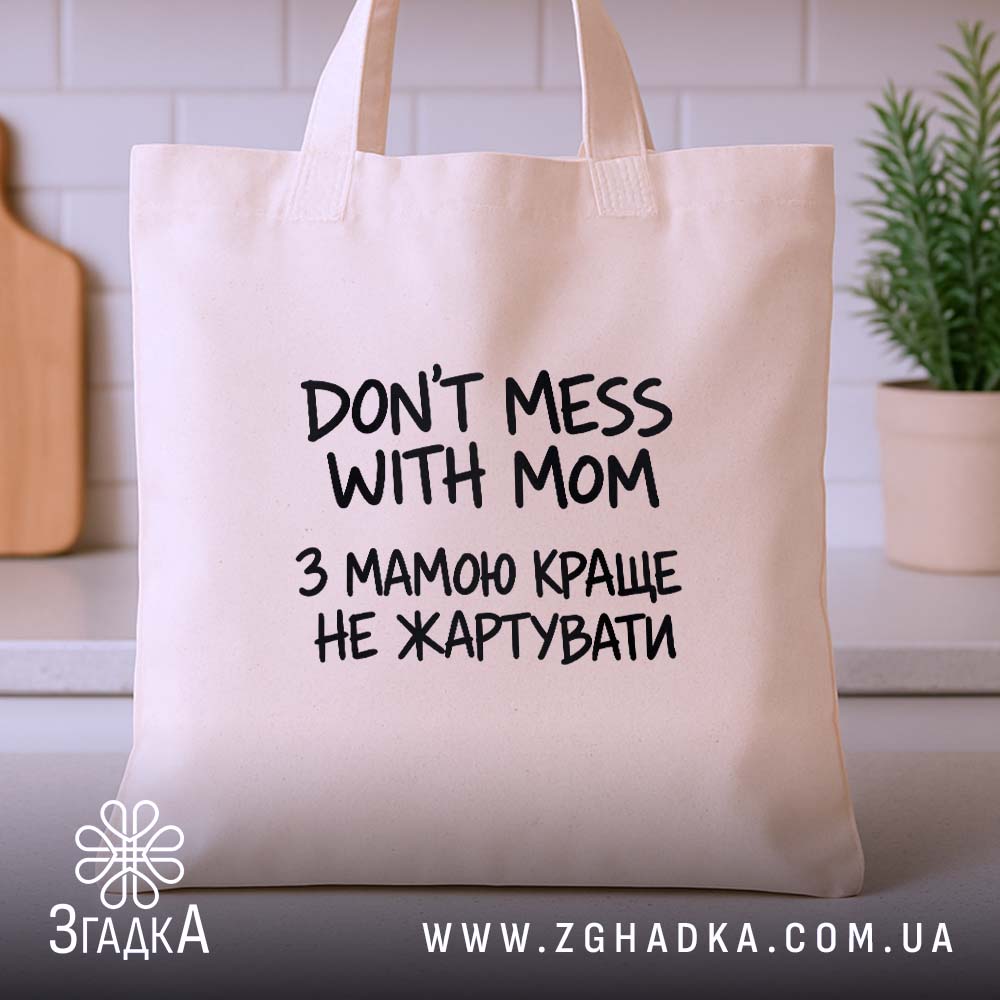 Шопер, детальний вигляд, ракурс 3.