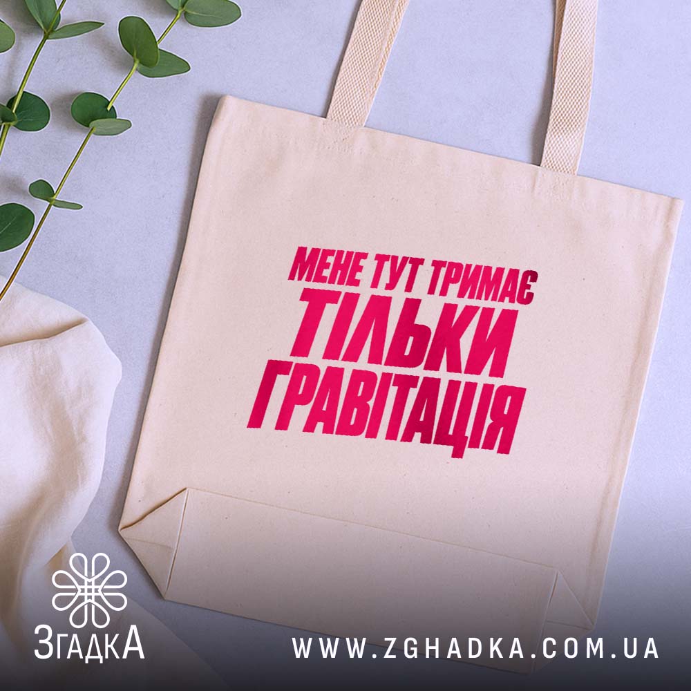 Шопер, детальний вигляд, ракурс 5.