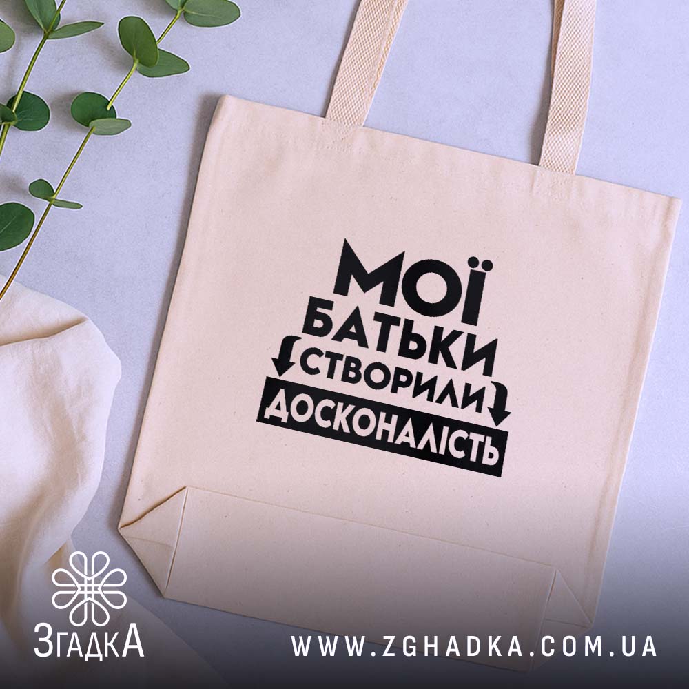 Шопер, детальний вигляд, ракурс 5.