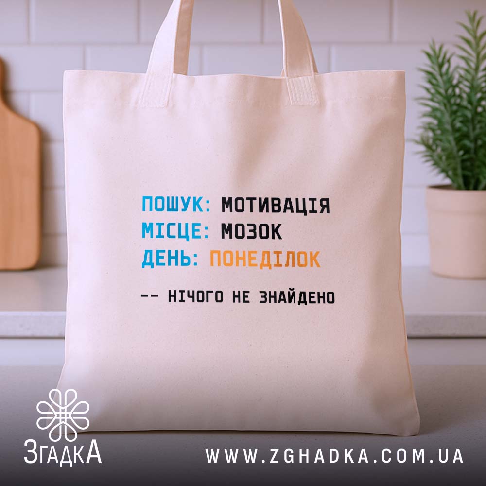 Шопер, детальний вигляд, ракурс 3.