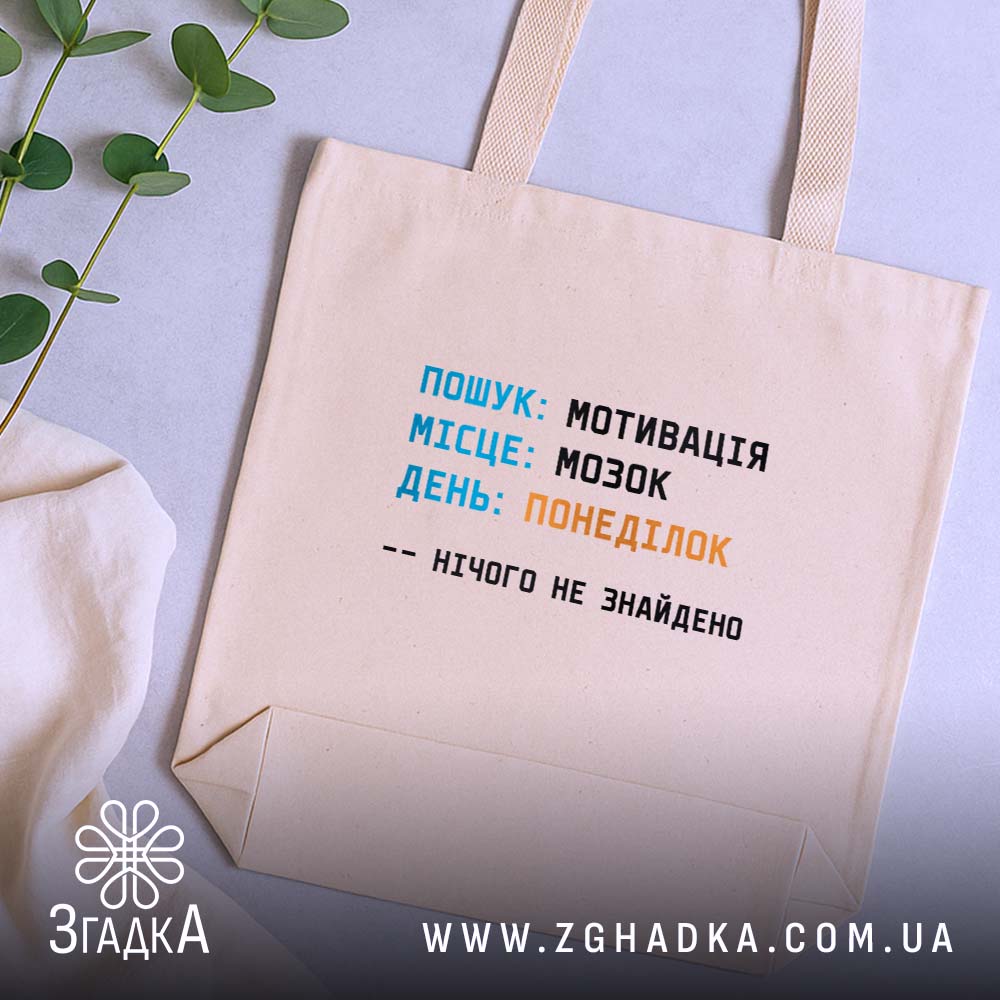 Шопер, детальний вигляд, ракурс 5.