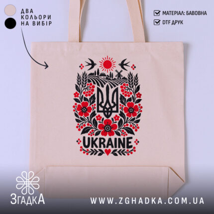 Шопер з принтом Ukraine — фото 1.