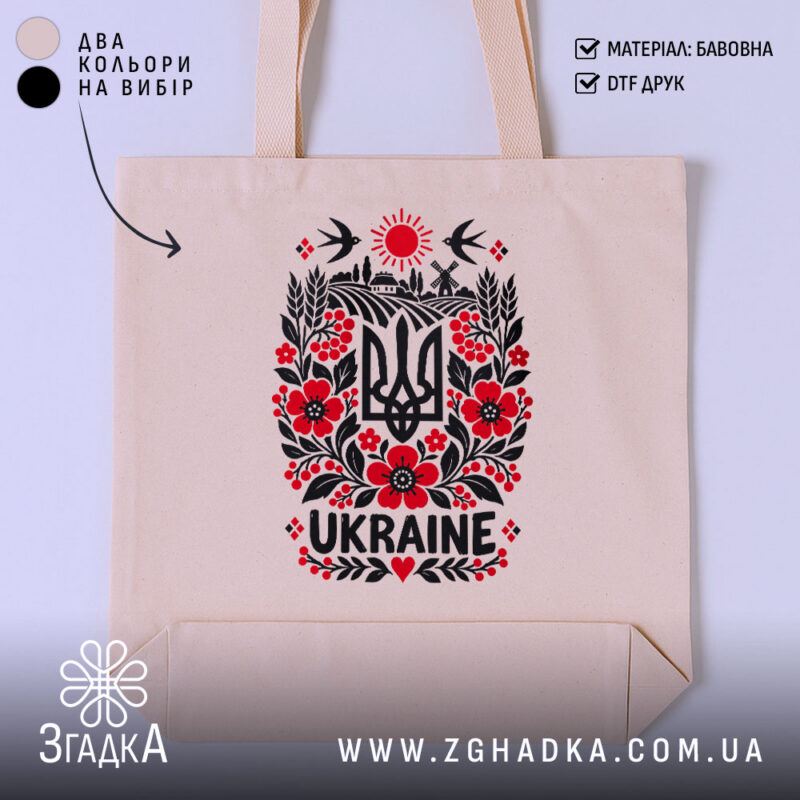 Шопери у Жовкві