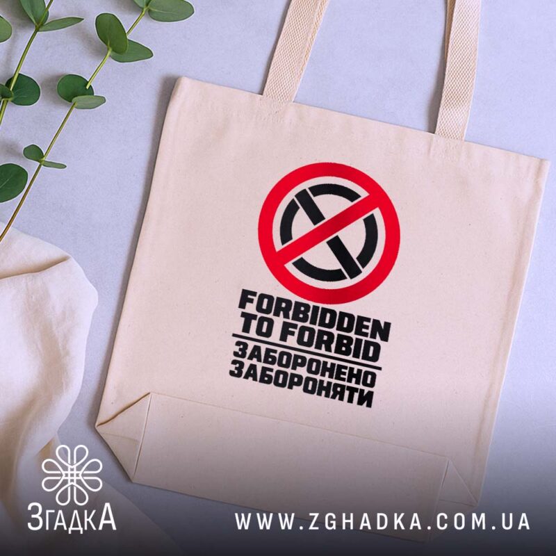 Прикольні подарунки у Вінниці