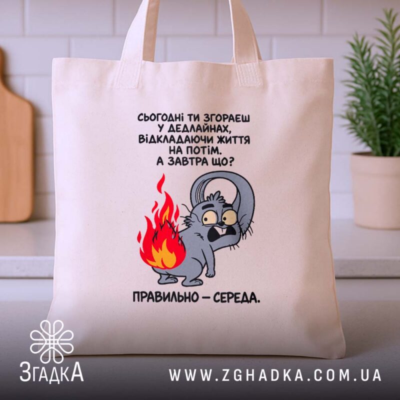 Товари з написами у Мостиськах