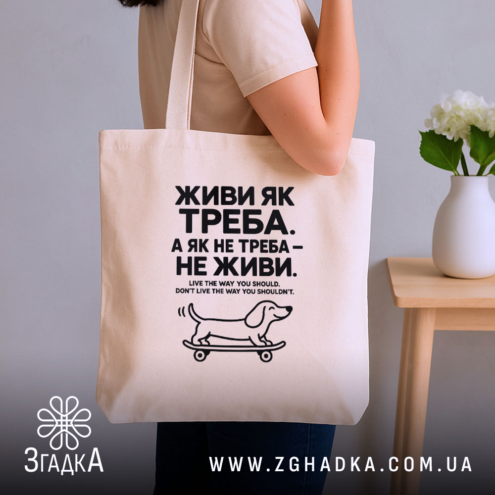 Шопер, детальний вигляд, ракурс 2.