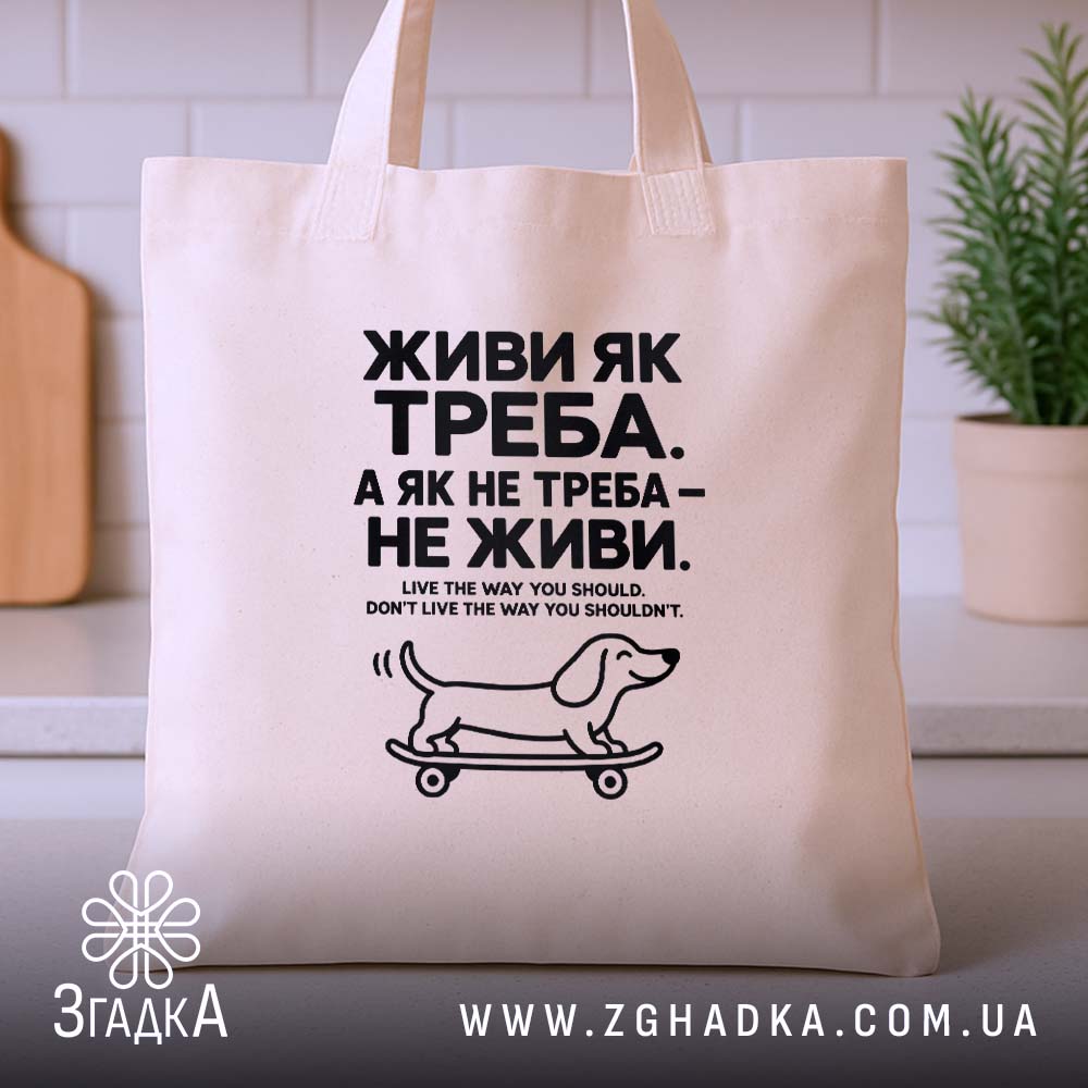 Шопер, детальний вигляд, ракурс 3.