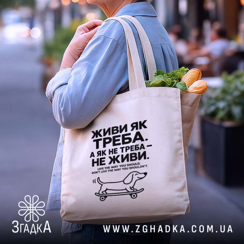 Шопери у Бережанах