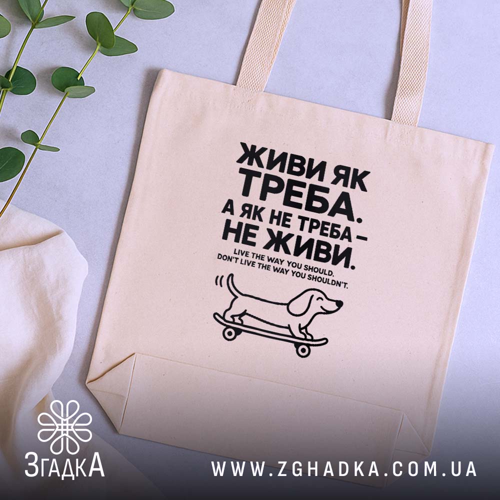 Шопер, детальний вигляд, ракурс 5.
