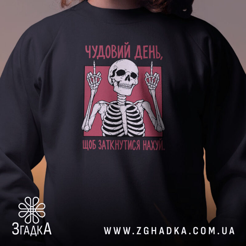 Світшоти у Бродах