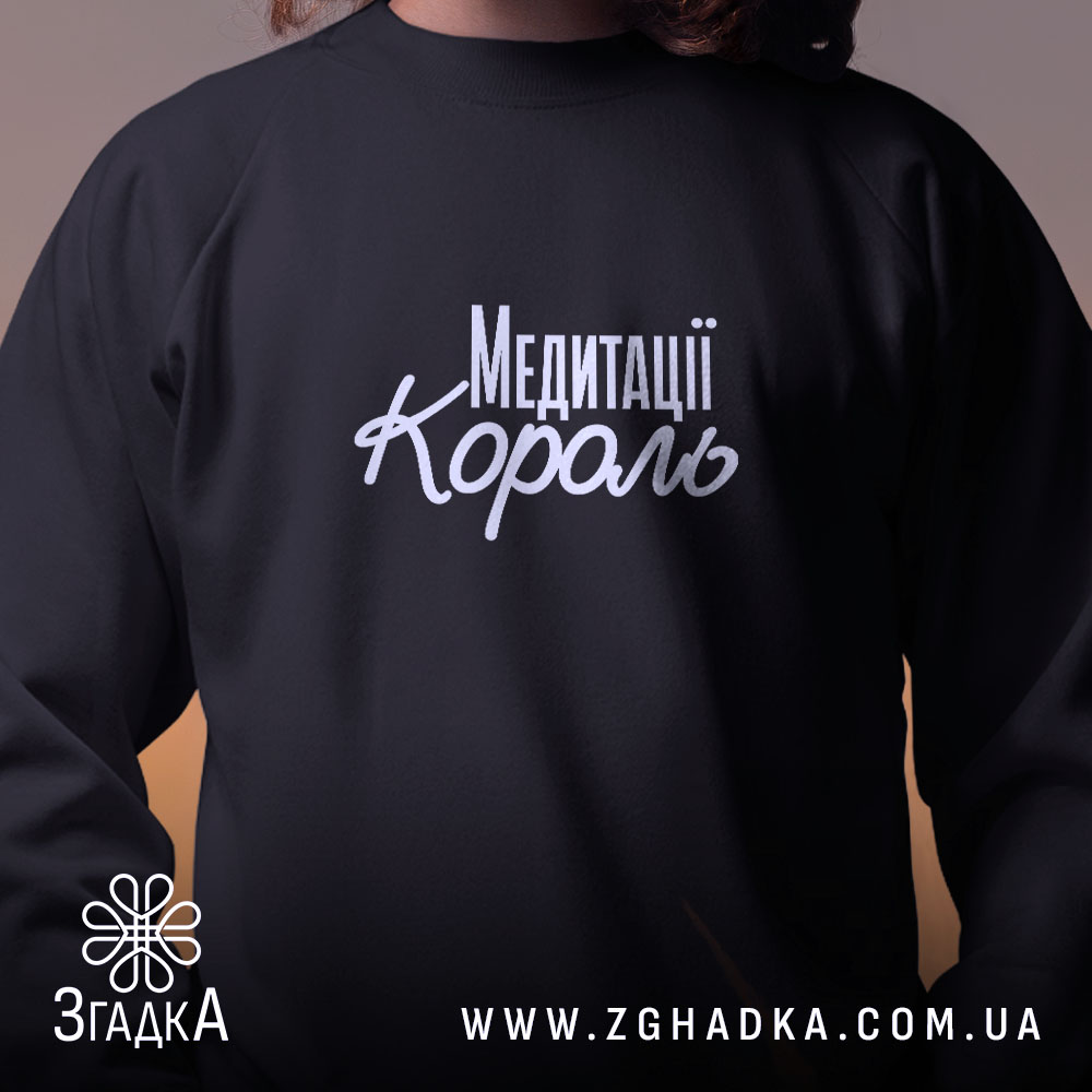 Світшот, детальний вигляд, ракурс 2.
