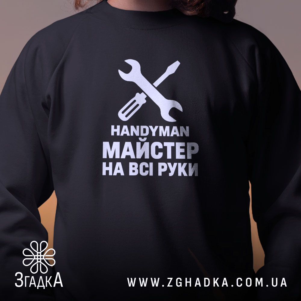 Світшот, детальний вигляд, ракурс 2.