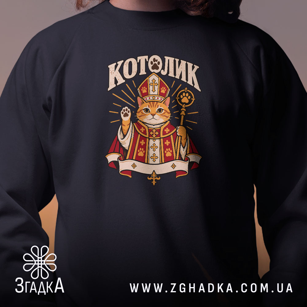Світшот із мемним принтом «КОТОЛИК»: рудий котик із посохом, піднятою лапкою та золотими променями, фото 2.